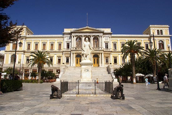 ΣΥΡΟΣ