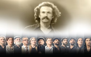 Αφιέρωμα στον Νίκο Ξυλούρη στο Θέατρο Φλόκα
